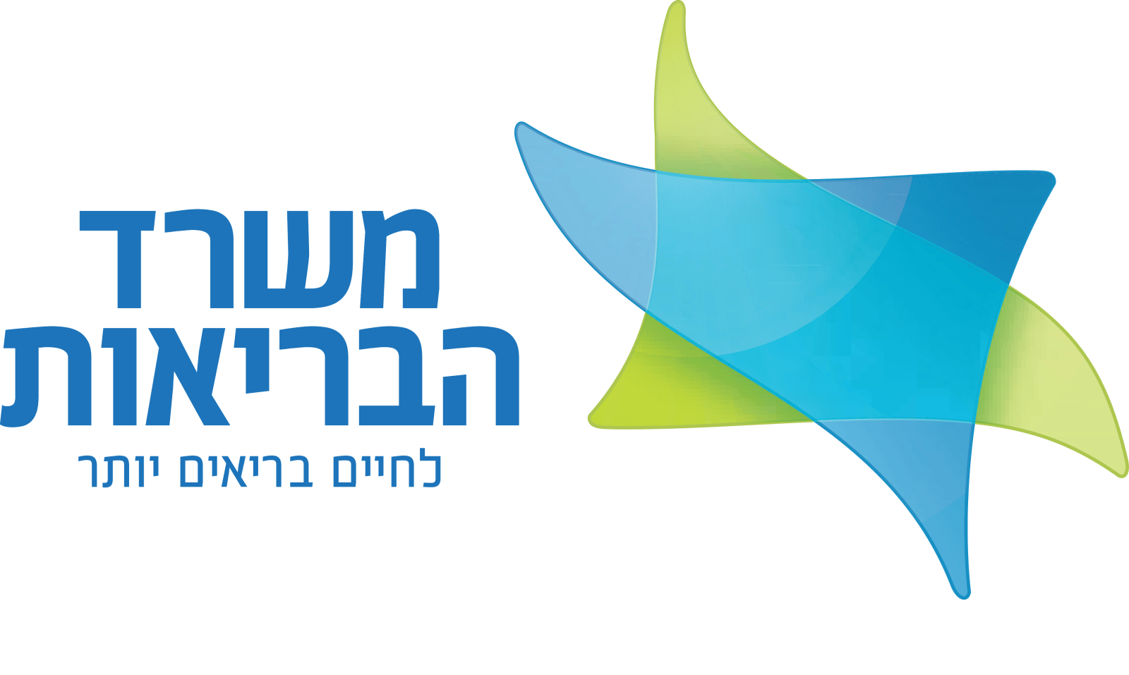 Israeli_Ministry_of_Health_logo